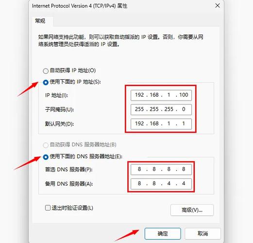 电脑以太网没有有效ip配置