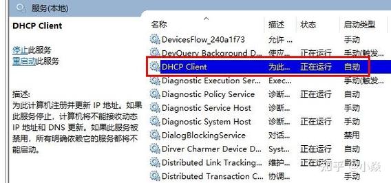 电脑以太网没有有效ip配置