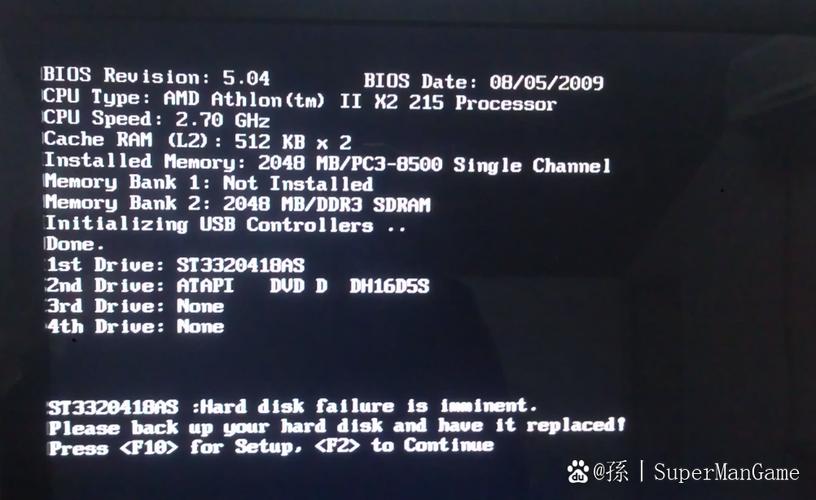 电脑开机就进入bios界面