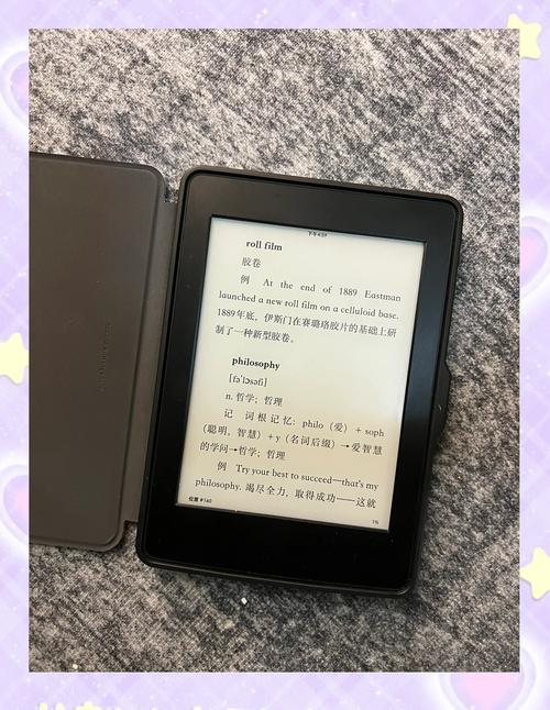 安卓kindle阅读破解版