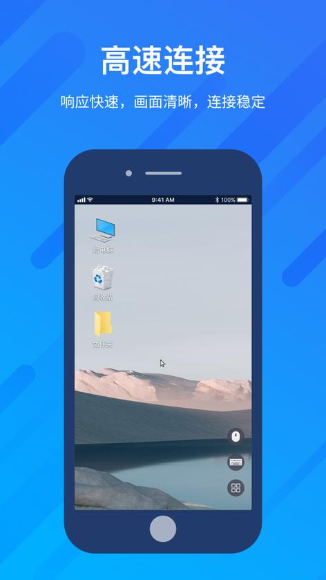myhome3d手机安卓版