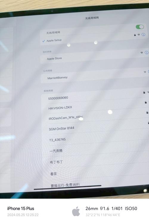 怎么验证苹果平板是不是正品