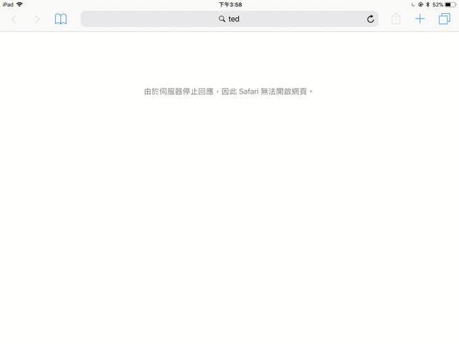 苹果电脑safari打不开