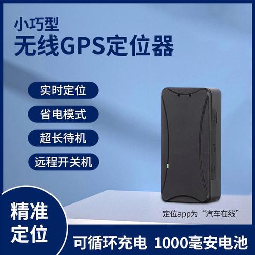 gps工具箱适配安卓7.0