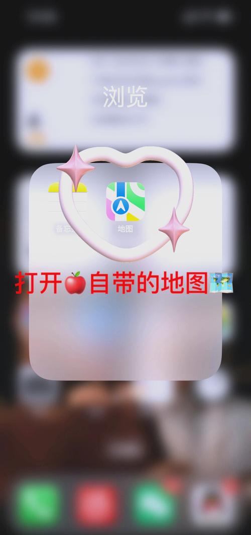 苹果手机自带地图是什么地图