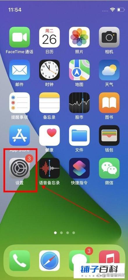 手机突然没有声音了怎么回事
