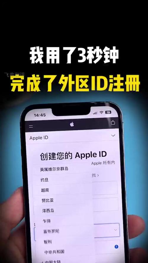 苹果一个id可以用几个手机