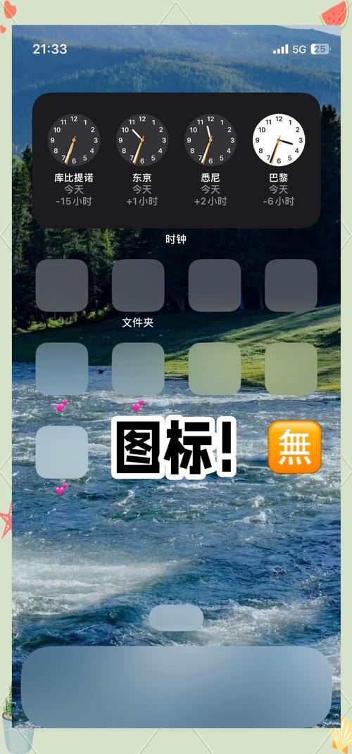 手机桌面时间不见了怎么设置
