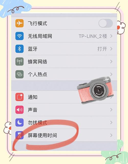 手机桌面时间不见了怎么设置