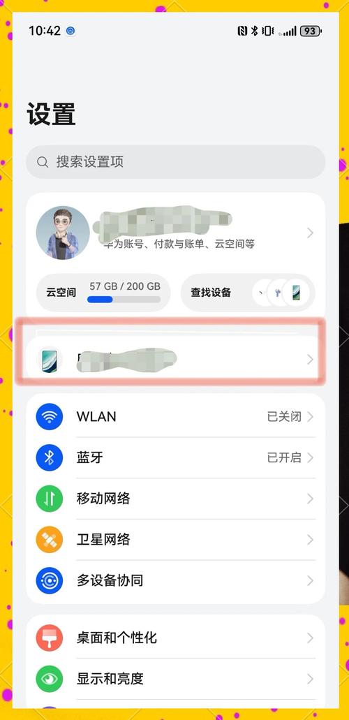 安卓6.0怎么降级到5.0