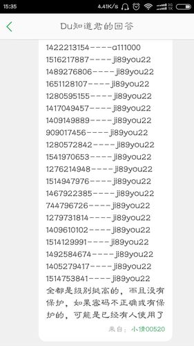 一个手机号能注册几个qq号
