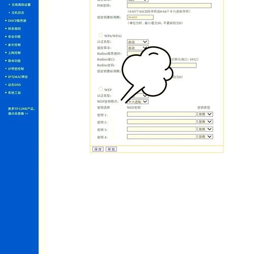 没有电脑怎么改wifi密码