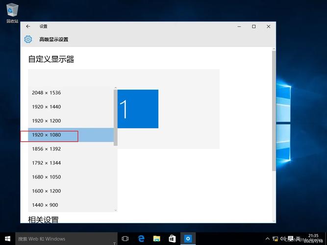win10怎么设置我的电脑