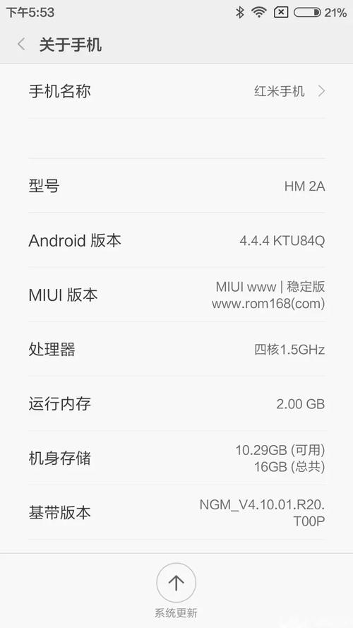安卓4.4和6.0哪个省电