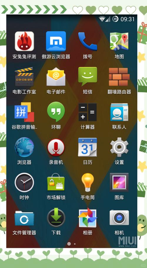 安卓4.4和6.0哪个省电