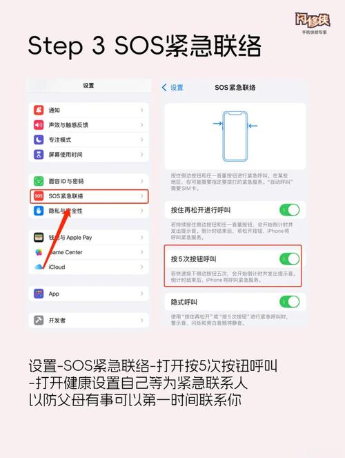 苹果5s怎么升级ios12