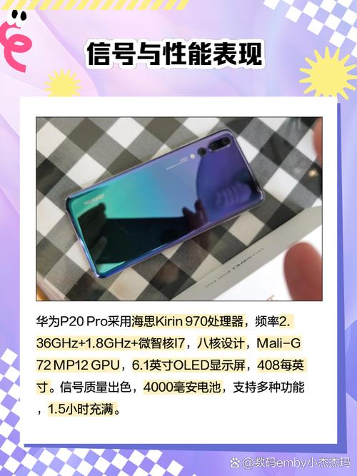 华为手机p30pro多少钱