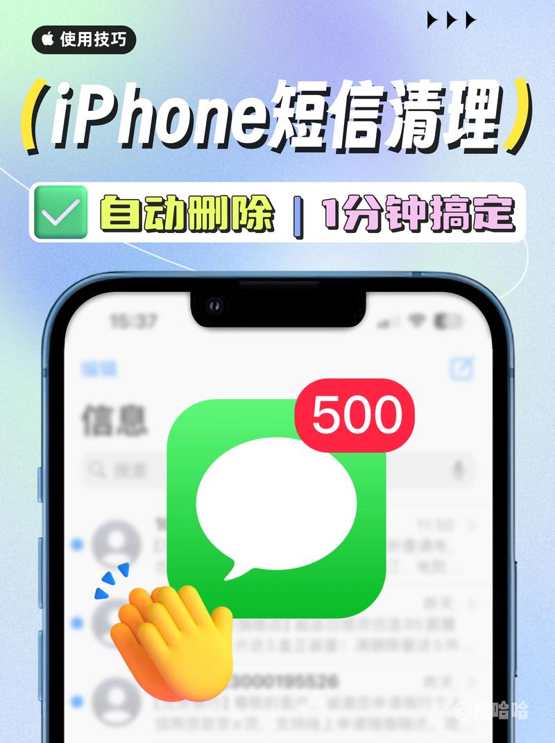 苹果手机怎么批量删除通讯录