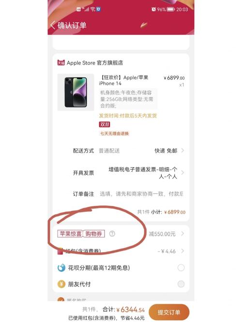 苹果官网买的手机可以退货吗