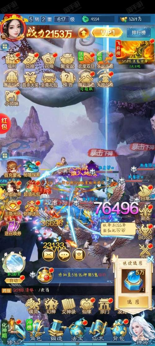 希尔微1.7.2魔改版安卓