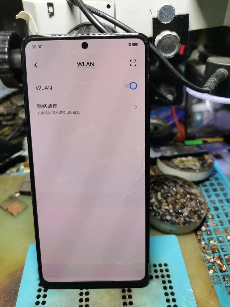 手机wifi打不开怎么回事