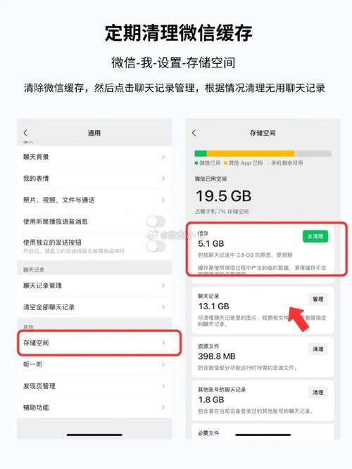 苹果手机储存空间满了怎么办