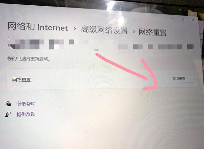 电脑找不到iphone热点