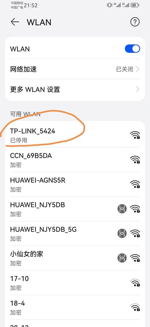 手机连不上wifi怎么回事