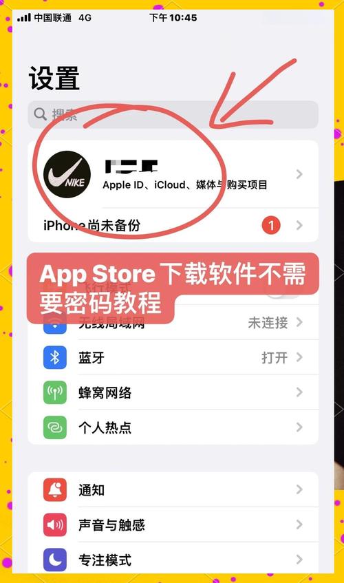 安卓卡iphone在线软件