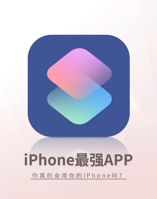 安卓卡iphone在线软件