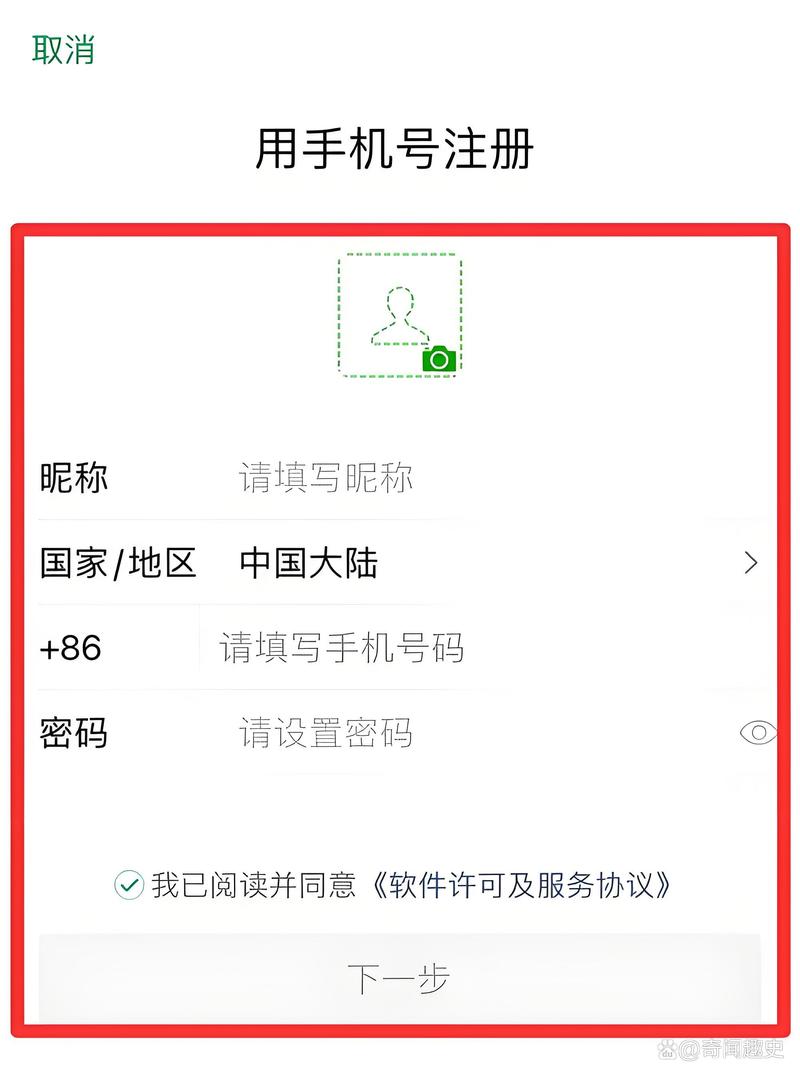 没有手机号码可以注册微信吗