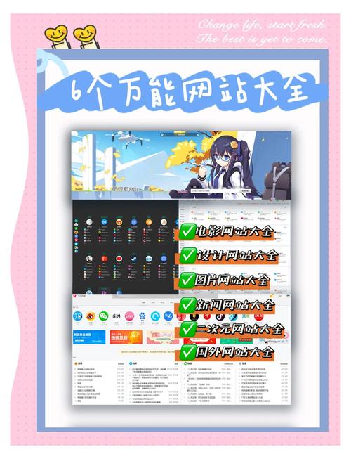 skyguide有安卓版吗