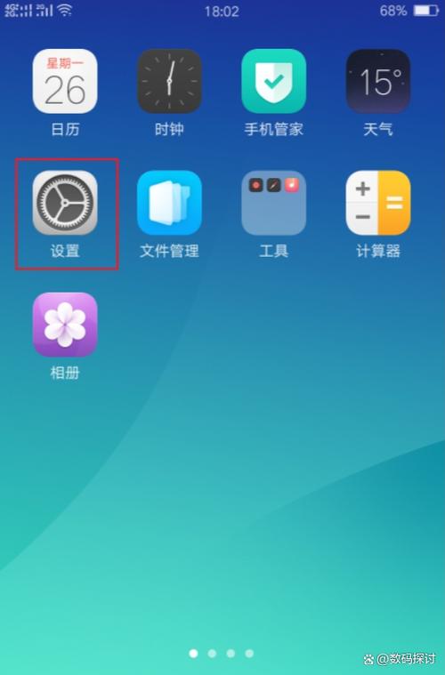 华为手机怎么打开开发者选项