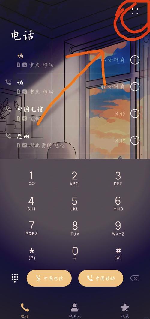 打电话时手机黑屏是什么原因