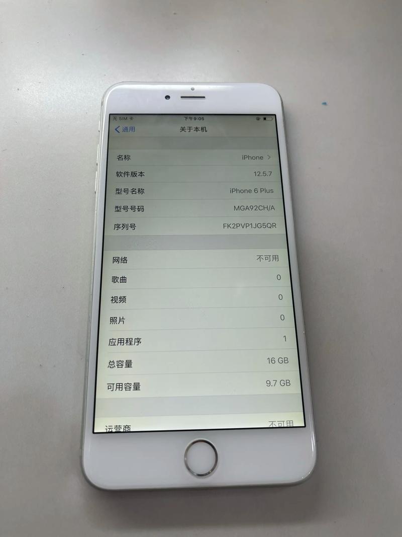 苹果6s plus怎么截屏