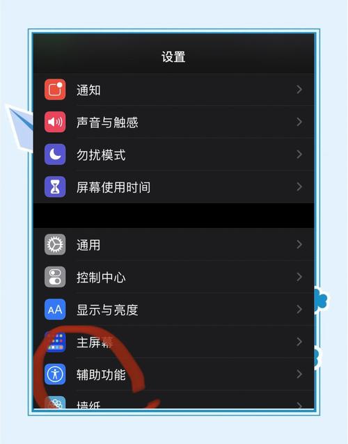苹果6s plus怎么截屏