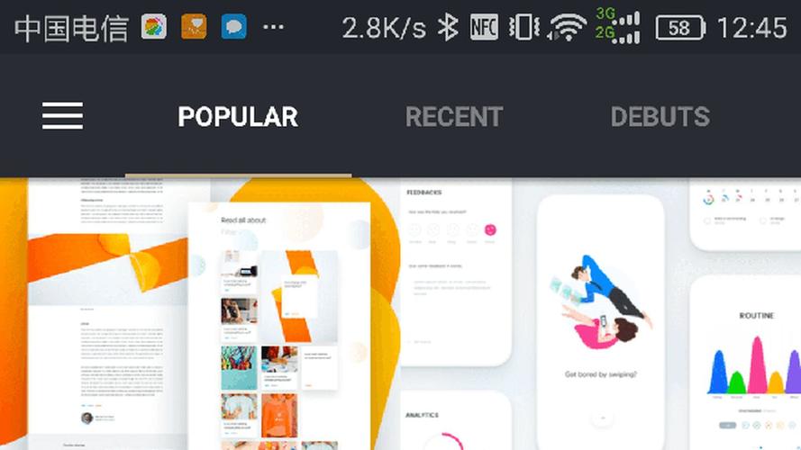 dribbble安卓客户端