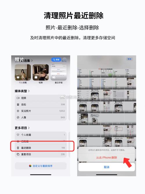 苹果手机储存空间满了怎么办