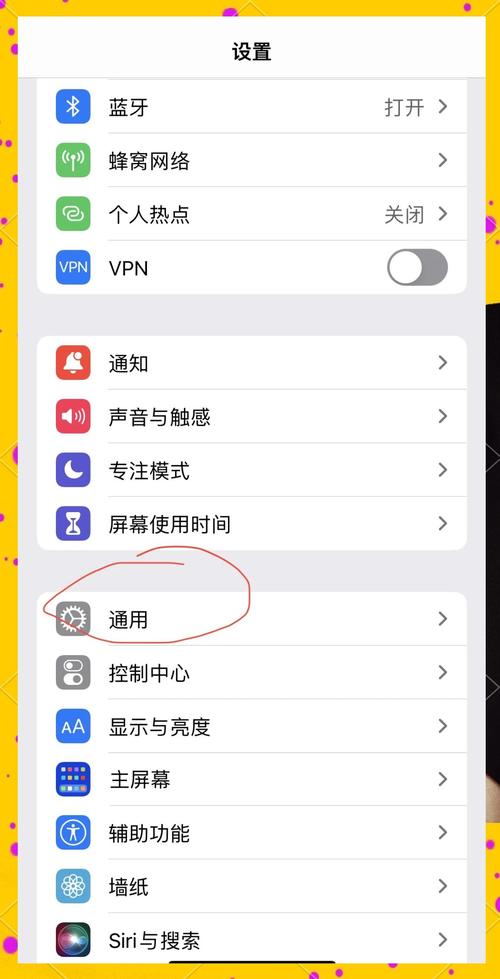 iphone怎么用安卓软件