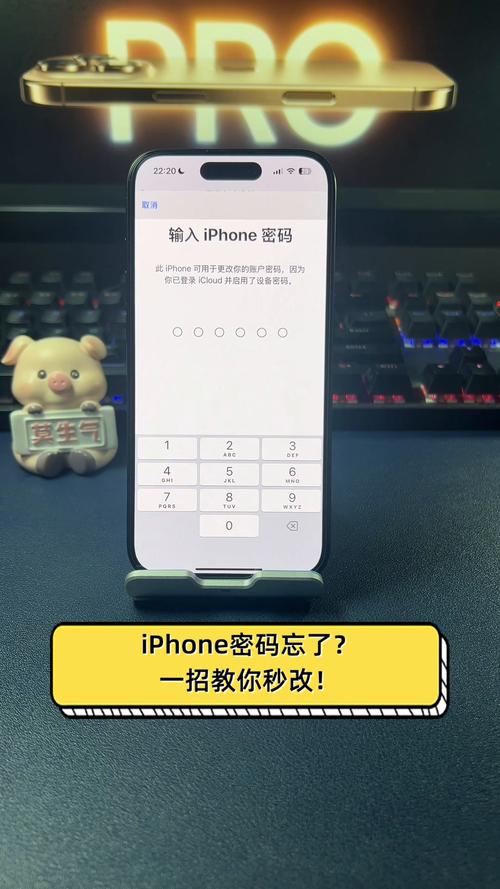 苹果手机备忘录怎么设置密码