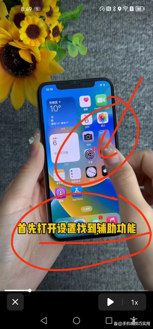 苹果手机来消息闪光灯怎么开