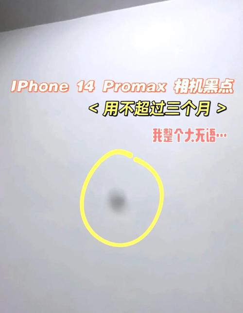 苹果手机突然黑屏是什么原因