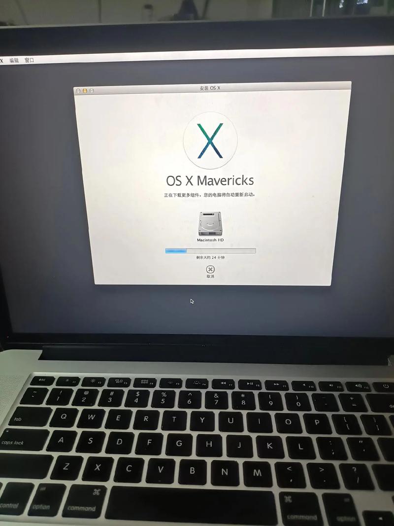苹果电脑卸载windows