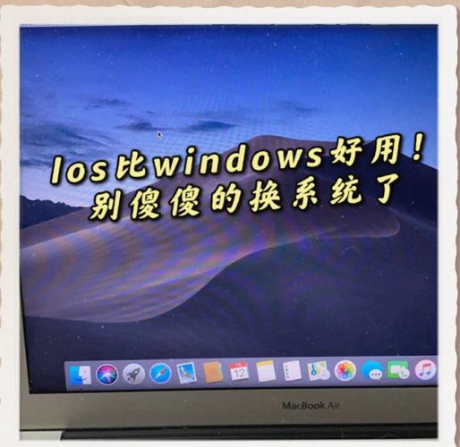 苹果电脑卸载windows