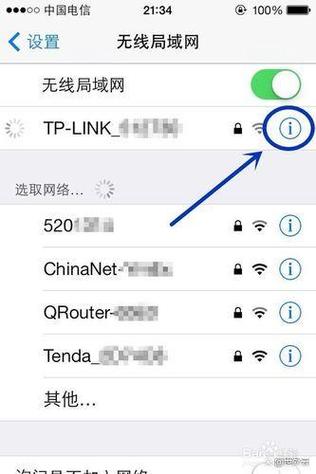 电脑怎么连接别人的wifi