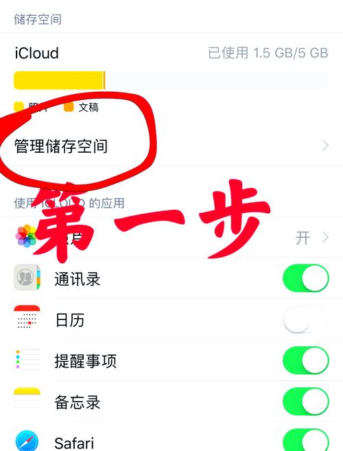 手机相片删除了怎么恢复回来