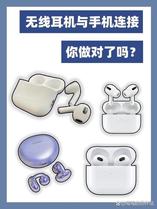 飞利浦蓝牙耳机怎么连接手机