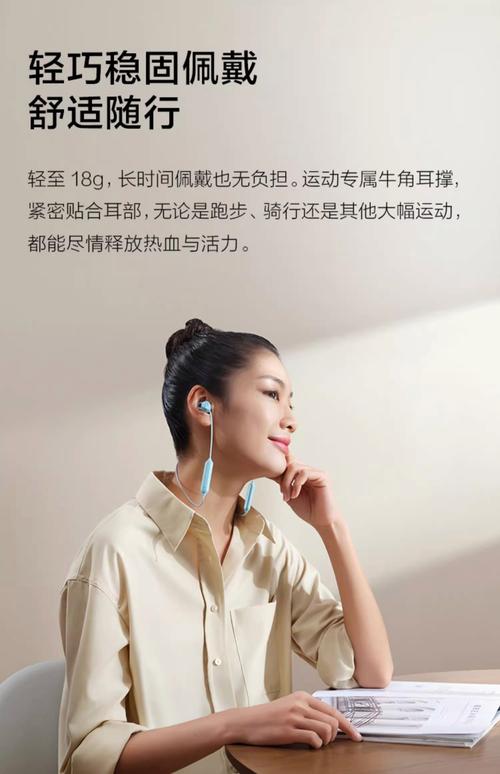 蓝牙耳机距离手机可以有多远