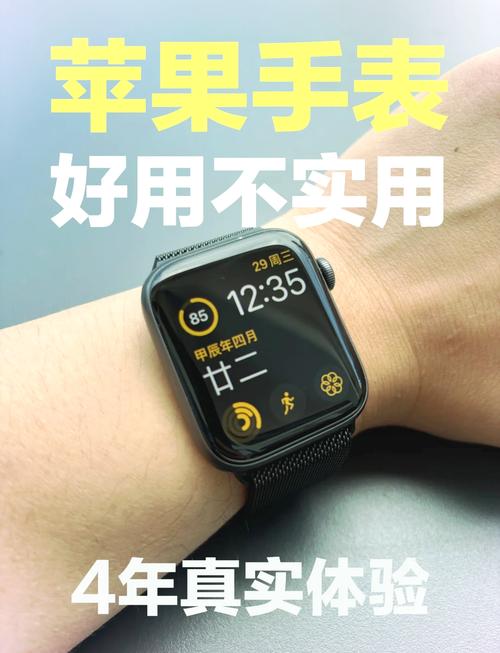 苹果手表只能连接苹果手机吗