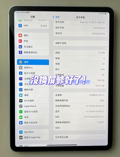 苹果平板黑屏了打不开怎么办